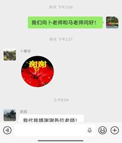 微信图片_20260630084150_5_381