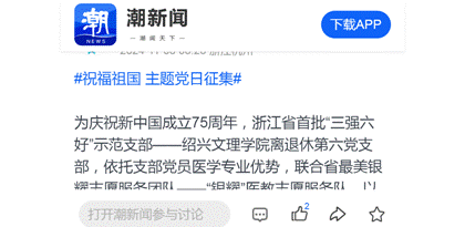 微信图片_20241115143316.png