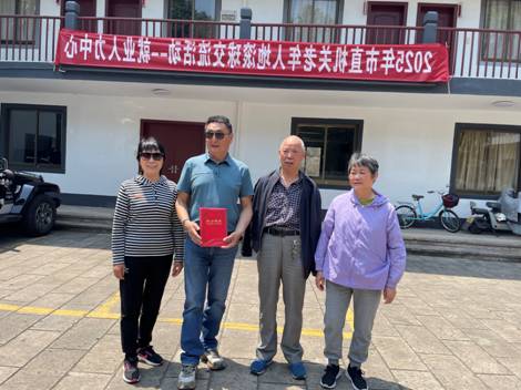 微信图片_20250430091734.jpg